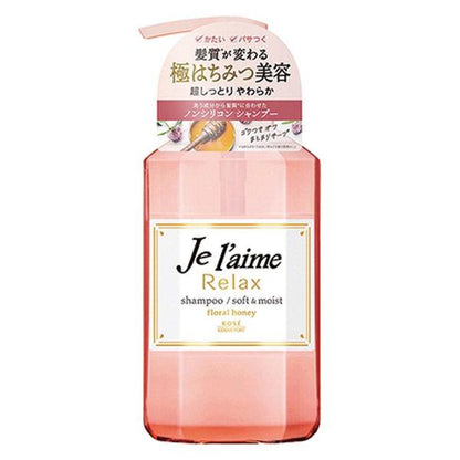 KOSE 高絲 Je l'aime 鬆弛洗髮精 潤髮乳 護髮乳 髮膜 深層護髮 柔軟 保濕 輕盈空氣感 順滑