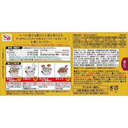 日本S＆B 愛思必 食品  特級黃金咖哩 中辛 160g 1箱