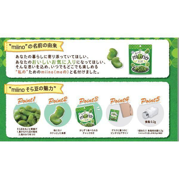 miino Calbee 蠶豆 鹽巴口味　點心 零食