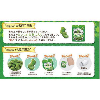 miino Calbee 蠶豆 鹽巴口味　點心 零食