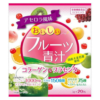 YUWA 美味水果青汁 20包入