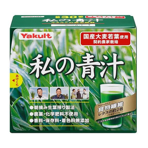 Yakult 私的青汁 90/60/30包入