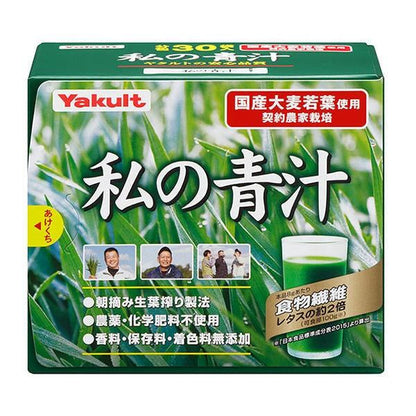 Yakult 私的青汁 90/60/30包入