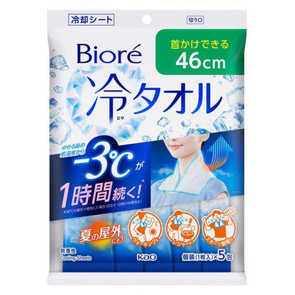 Biore 冷調理 保冷面膜 保冷毛巾 保冷布條 無香 冷卻片 花王