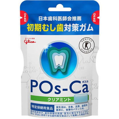 江崎 Glico POs-Ca 葡萄 / 清透薄荷 75g 環保立袋 1袋　預防初期蛀牙
