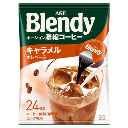 AGF Blendy 濃縮咖啡球 液態咖啡 無糖 焦糖牛奶 微糖  24入/8個入