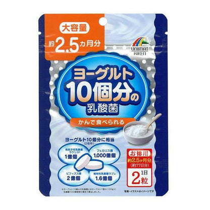 10個優酪乳的乳酸菌 （62粒)