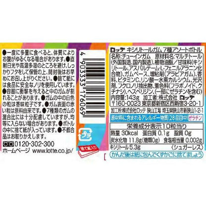 LOTTE XYLITOL 口香糖 木糖醇口香糖 7種綜合 瓶裝 1個