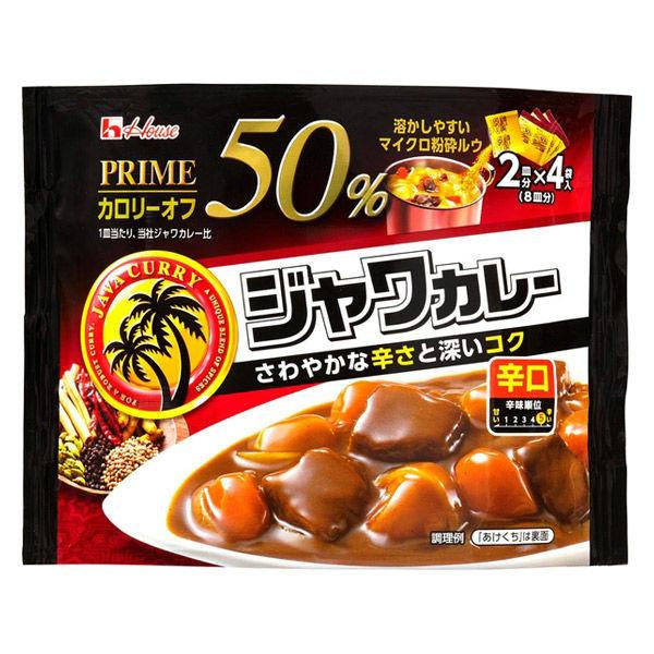 House 好侍 食品 爪哇咖哩 大辣 中辣 卡路里減半50％OFF  2盤份×4袋入 1個