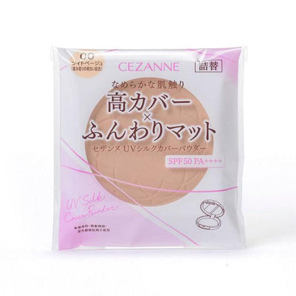 CEZANNE 抗UV絲滑遮瑕粉  蜜粉  SPF50・PA++++ 10g