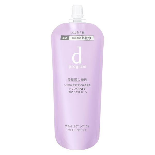 資生堂 d program 敏感話題 低刺激 乳液 化粧水