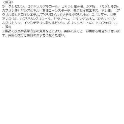 【母親節禮物】歐舒丹  L’OCCITANE 桂花護手霜  春季禮品組