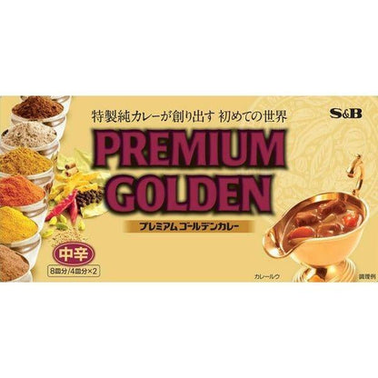 日本S＆B 愛思必 食品  特級黃金咖哩 中辛 160g 1箱