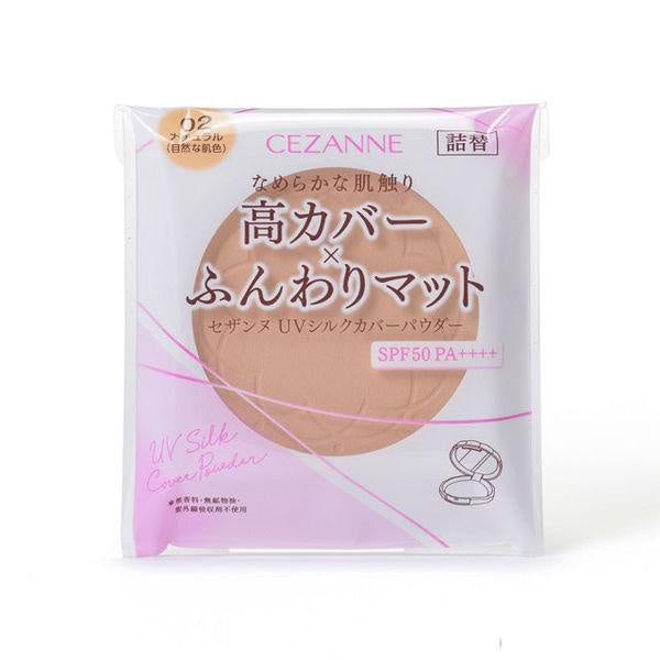 CEZANNE 抗UV絲滑遮瑕粉  蜜粉  SPF50・PA++++ 10g