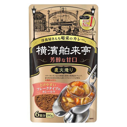 Ebara 横濱舶来亭咖哩粉 中辛 甘口 辛口 果香 林飯(Hayashi rice) 180g