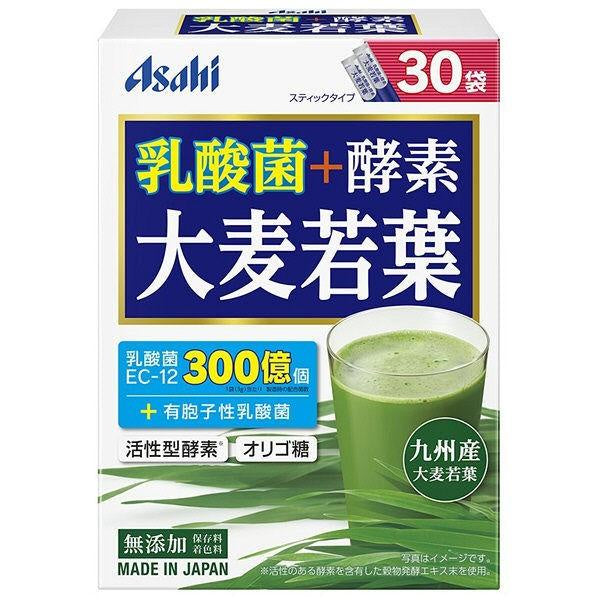 Asahi 乳酸菌+酵素 大麦若葉青汁 30袋入