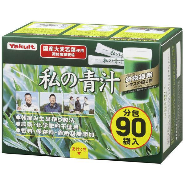Yakult 私的青汁 90/60/30包入