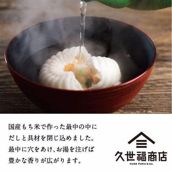 伴手禮  久世福商店 湯 即溶日本金澤湯品禮盒 即溶湯 速食湯 日本風味 6件組 9件組