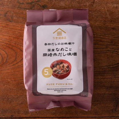 久世福商店 味增湯 日本即溶味增　1袋5入 fsh02609　滑子菇與岡崎紅味噌　綠藻與備州白味噌　菠菜與信州味噌