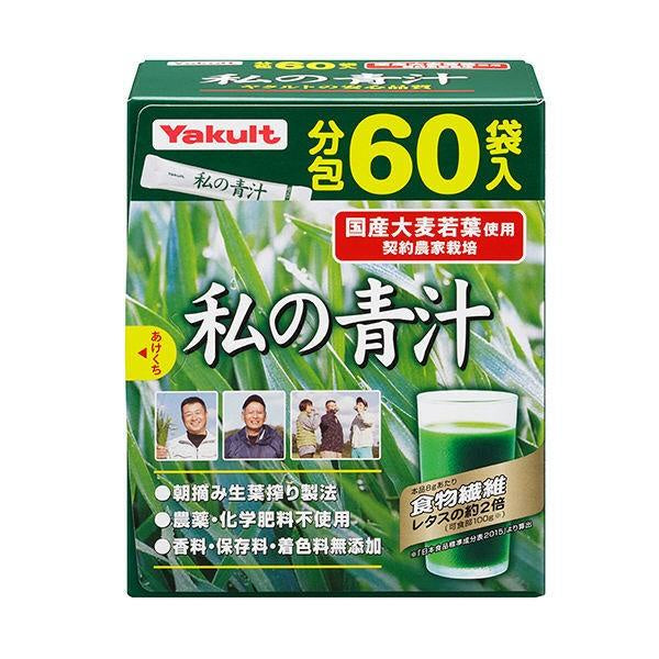 Yakult 私的青汁 90/60/30包入