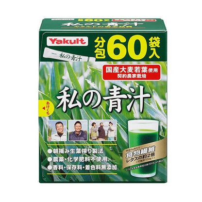 Yakult 私的青汁 90/60/30包入