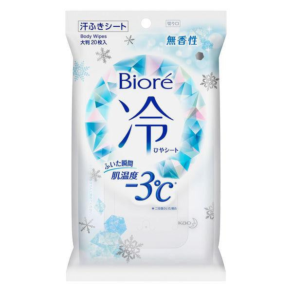 Biore  拭汗巾 涼爽身體濕紙巾 花王 清爽花香 無香 水蜜桃皂香 20片入 男性極涼海洋香 28片入