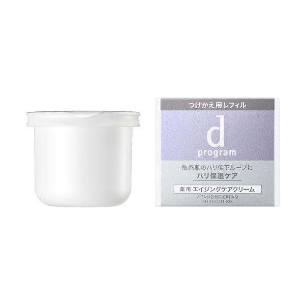 資生堂 d program 敏感話題 保濕活力霜 45g