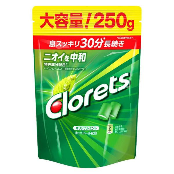 Clorets XP 口香糖系列 (薄荷能量飲/藍莓&覆盆莓/綜合季節水果/經典薄荷/清新薄荷/沁涼薄荷 風味)