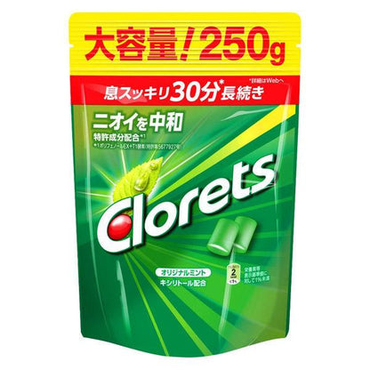 Clorets XP 口香糖系列 (薄荷能量飲/藍莓&覆盆莓/綜合季節水果/經典薄荷/清新薄荷/沁涼薄荷 風味)