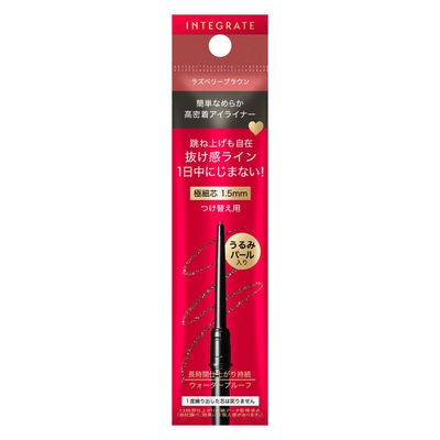 資生堂 INTEGRATE櫻特芮 超順手抗暈染眼線膠筆 0.07g