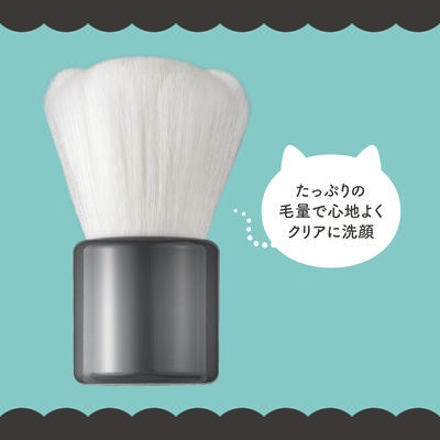 KAI 貝印 洗臉刷 Nyarming 貓掌肉球型洗臉刷（HC-2209）