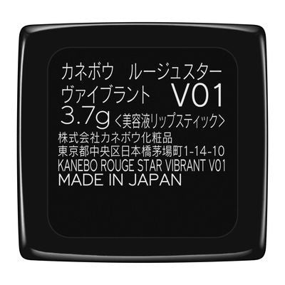 KANEBO 佳麗寶 活力星光長效保濕口紅 V01