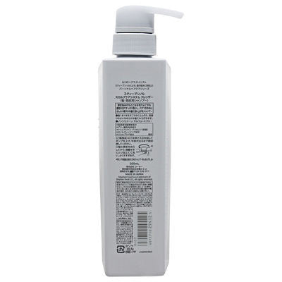 KOSE 高絲 STEPHEN KNOLL 頭皮護理洗髮精 潔淨洗髮精  500ml