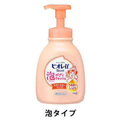 Biore 蜜妮u 泡泡滋潤沐浴乳 花王【泡泡型】 KO