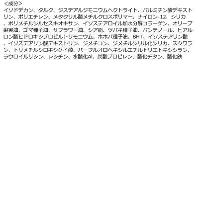 FASIO 菲希歐 眉毛膏  01 深咖啡 02 咖啡  KOSE 高絲