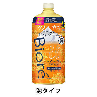 Biore 蜜妮u THE BODY 沐浴乳 沐浴凝露 480ml 花王 肥皂香 花香 植物香 KO