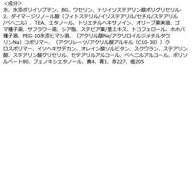 FASIO 菲希歐 口紅 全日藝術唇彩  KOSE 高絲