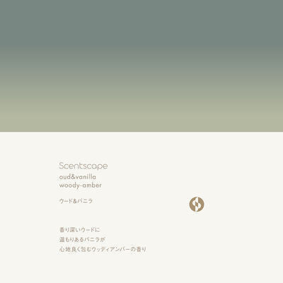 香堂 香 香氛 沉香木和香草 天竺葵和檜木 奶茶 抹茶拿鐵  摩卡咖啡 梨白麝香 蘋果桂花 柚子佛手柑 30支