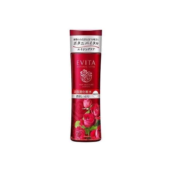 Evita 深層保濕系列 化妝水  佳麗寶化妝品 DB
