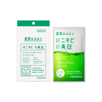 LuLuLun 敏感肌保濕護理面膜 4片裝 美白抗痘面膜 4片裝