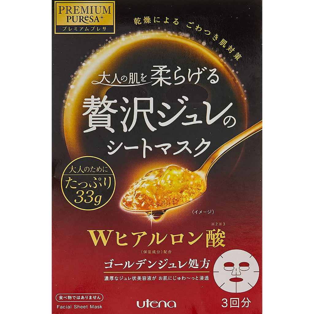 utena 佑天蘭 黃金果凍面膜 3片装