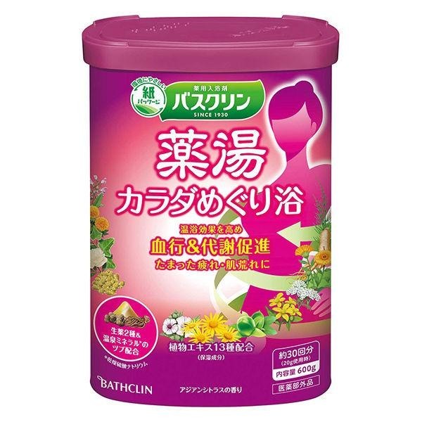 Bathcrine 藥浴 漸進保溫 柑橘薑香/柑橘香 600g 日式與中式 透明型 DB