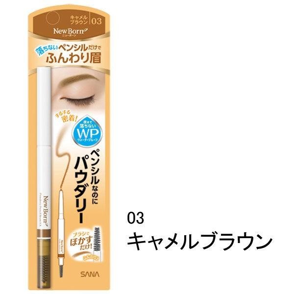 SANA New Born Eyebrow Powder Pencil 眉筆 DB