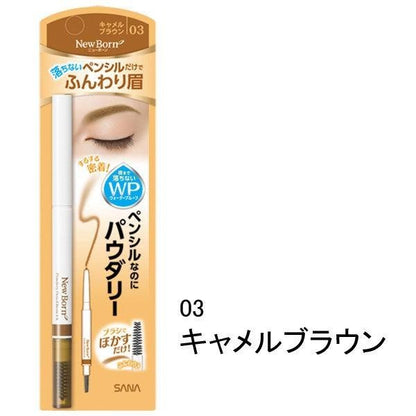 SANA New Born Eyebrow Powder Pencil 眉筆 DB