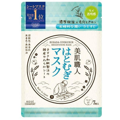 CLEAR TURN 美肌職人 鳩麥面膜 米糠面膜 清酒面膜 蜂蜜面膜 30片入 / 7片入 毛孔護理 乾性肌膚