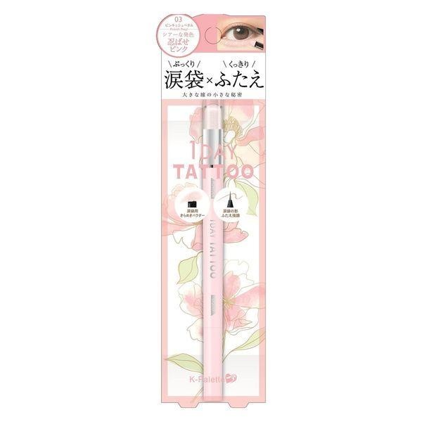 K-Palette 多功能光澤輝亮綻放眼線筆01 02 03 04 KUORE