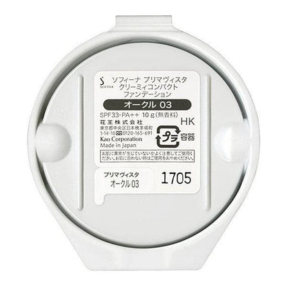 Primavista 奶油肌粉底  SPF33 PA++。 無香料 盒子另售