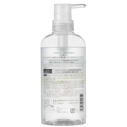 素膚高保濕乳液 DB