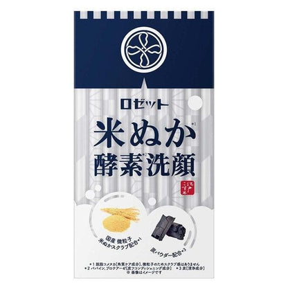 ROSETTE 江戸COSME 米糠酵素洗顔粉 米糠面膜 米糠洗面乳