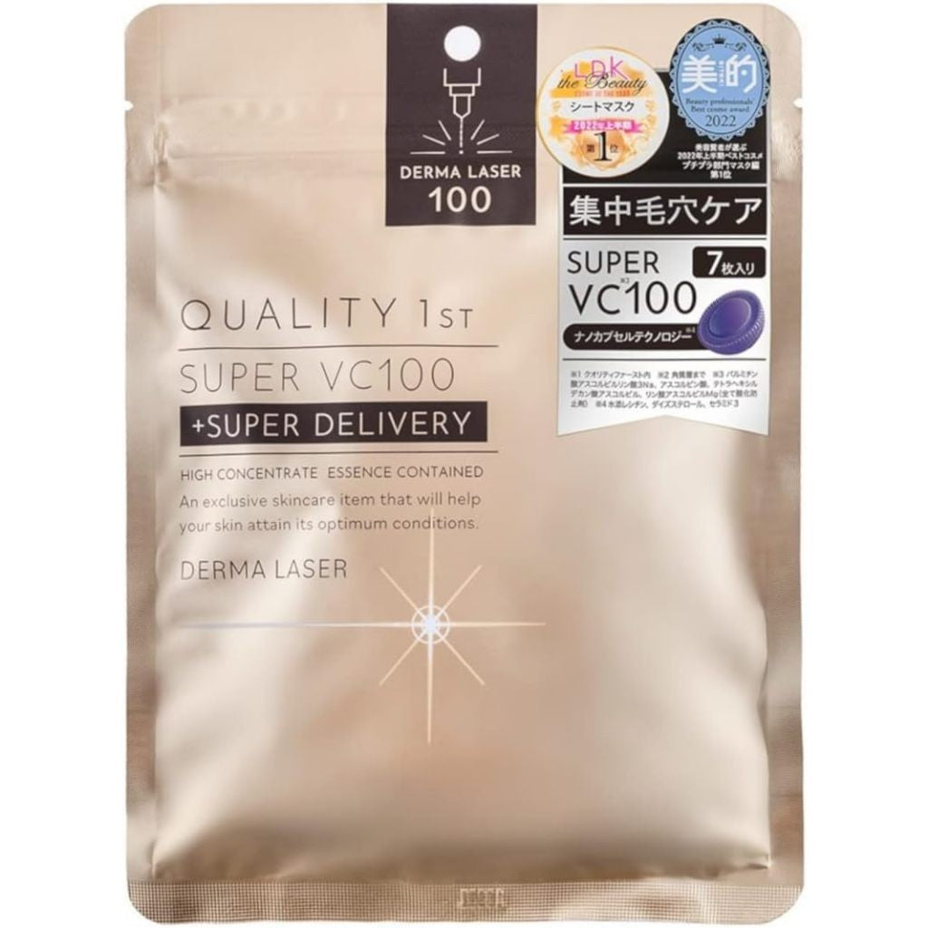 日本 人氣面膜 皇后面膜 QUALITY 1st DERMA LASER 面膜 7片